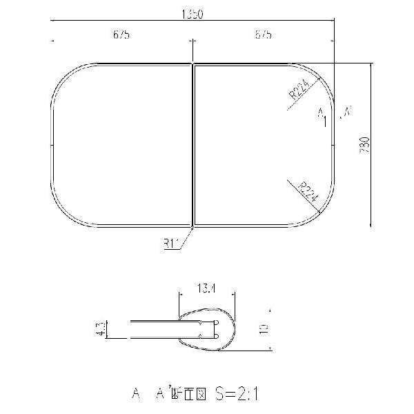 【新品未使用】LIXIL 風呂フタ（組フタ）　YFK-1480B 楽天市場】風呂ふた純正品 1400用組ふた(2枚) YFK-1480B(3)-K-AF