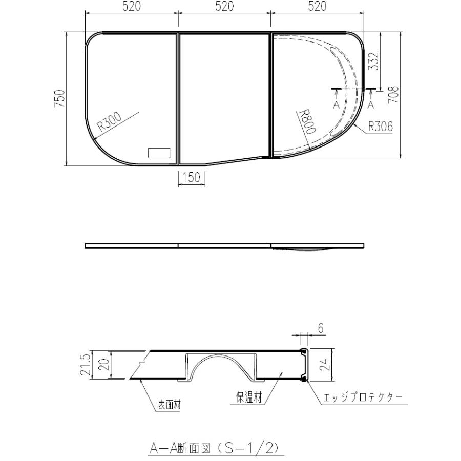 LIXIL（リクシル） YFK-1687CL-D 1600用保温組フタ(3枚) LIXIL(INAX