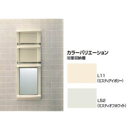 企業様限定商品 LIXIL(INAX) 浴室収納棚 鏡付(平付) YR-412G ○○