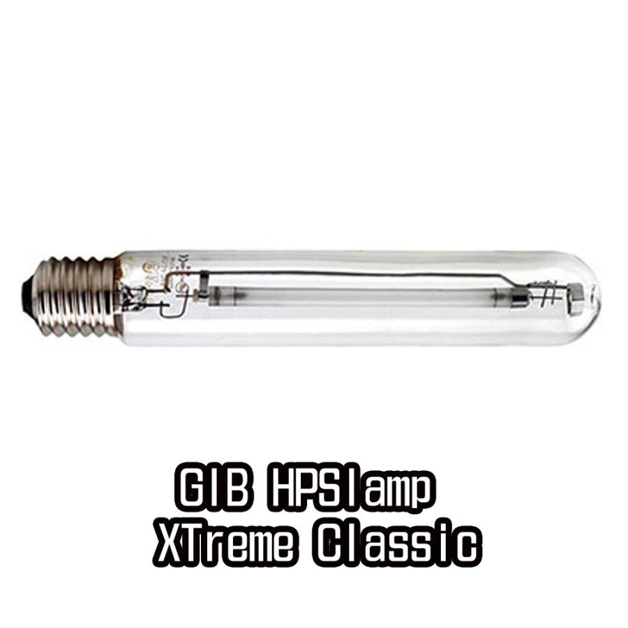 XTreme Classic HPSランプ 400w : 室内園芸専門店 Home Grown - 通販 