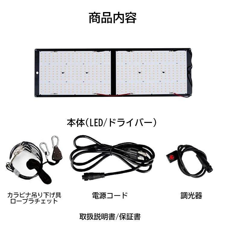 FLX 240 QB LED植物育成灯 240W : 室内園芸専門店 Home Grown - 通販