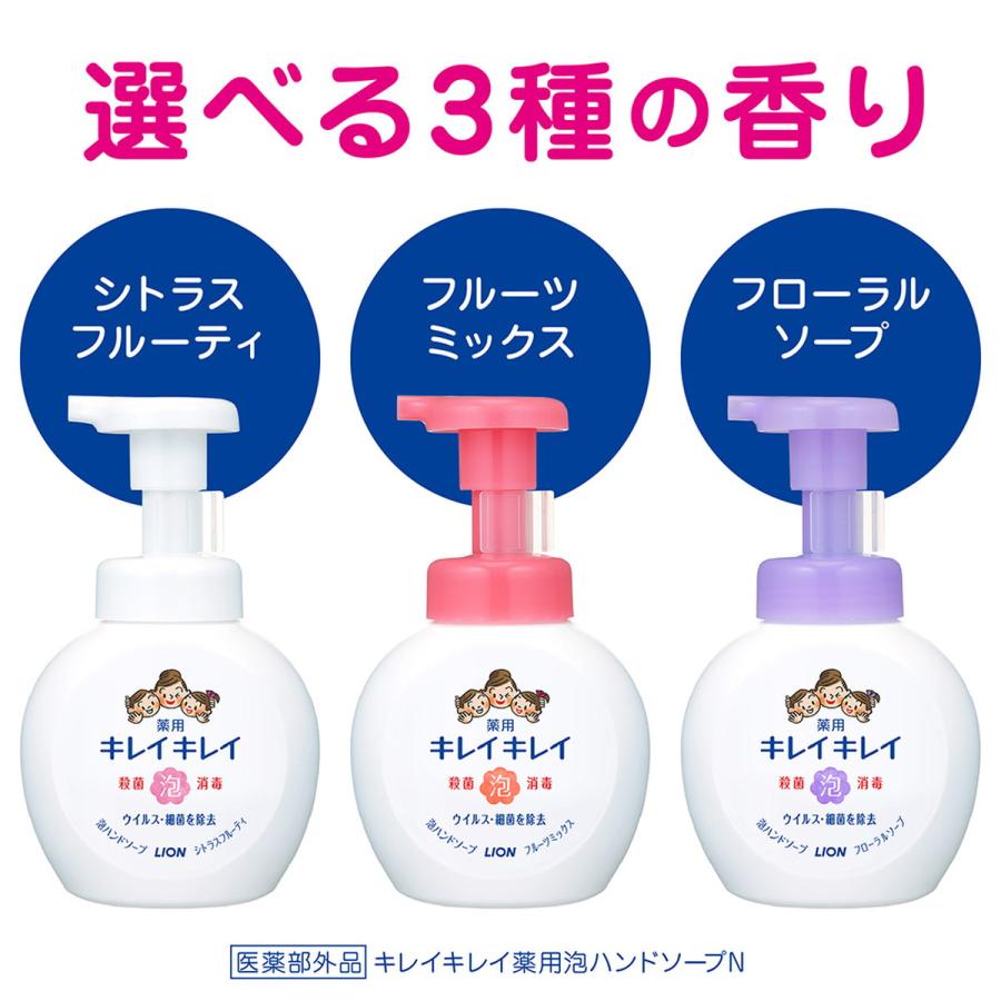 あわせ買い1999円以上で送料お得)キレイキレイ 薬用泡ハンドソープ