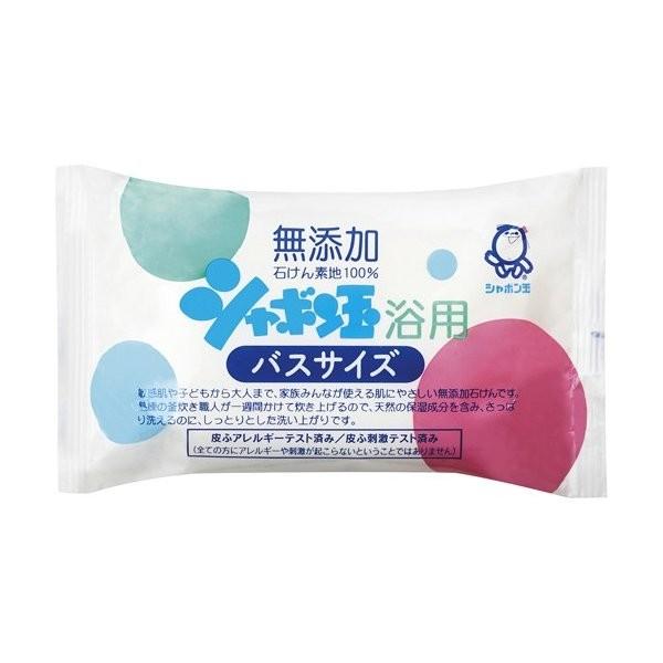 【あわせ買い1999円以上で送料お得】シャボン玉 浴用 石けん バスサイズ 155g(無添加石鹸)｜home-life