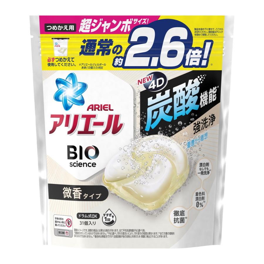 あわせ買い1999円以上で送料無料】PG アリエール バイオサイエンス ジェルボール 4D 微香 つめかえ用 超ジャンボサイズ 31粒入 :101-11636:ホームライフ ヤフー店 - 通販 - Yahoo!ショッピング あわせ買い1999円以上で送料無料】PG アリエール バイオサイエンス ジェルボール 4D 微香 つめかえ用 超ジャンボサイズ 31粒入 :101-11636:ホームライフ ヤフー店 - 通販 - Yahoo!ショッピング