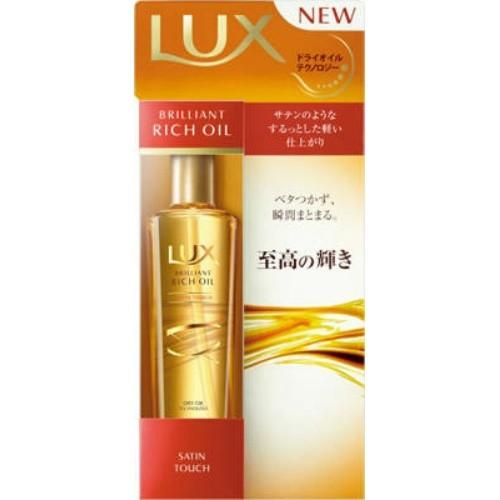 【あわせ買い1999円以上で送料お得】ラックス ブリリアント リッチ オイル サテンタッチ 100ml｜home-life