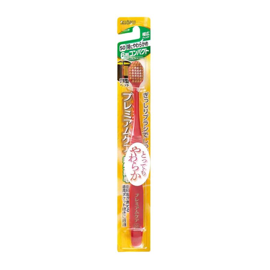 あわせ買い1999円以上で送料無料 エビス プレミアムケア コンパクト 歯ブラシ ※色は あわせ買い1999円以上で送料無料 エビス プレミアムケア コンパクト 歯ブラシ ※色は