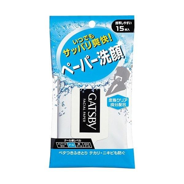 【あわせ買い1999円以上で送料お得】ギャツビー フェイシャルペーパー 15枚入｜home-life