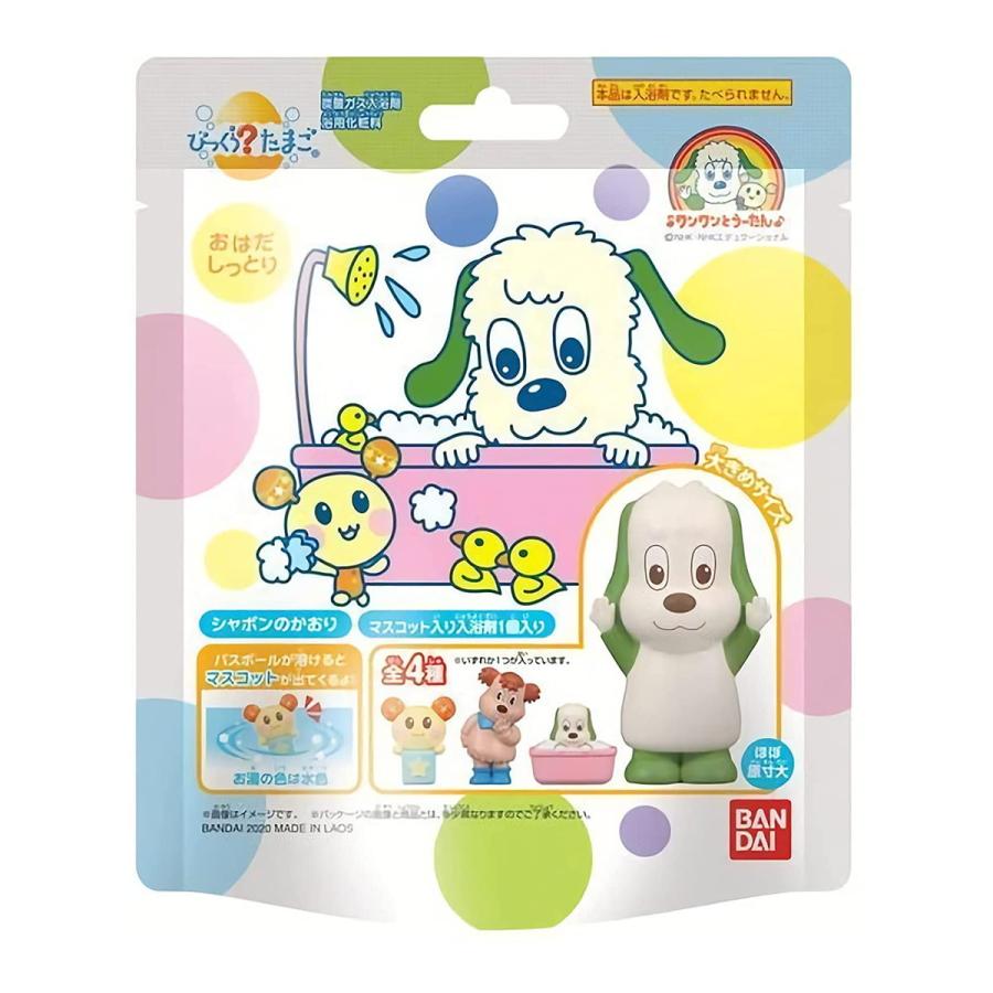 114円 73 Off あわせ買い1999円以上で送料無料 バンダイ びっくらたまご ワンワンとうーたん マスコット入り入浴剤 種類は選べません