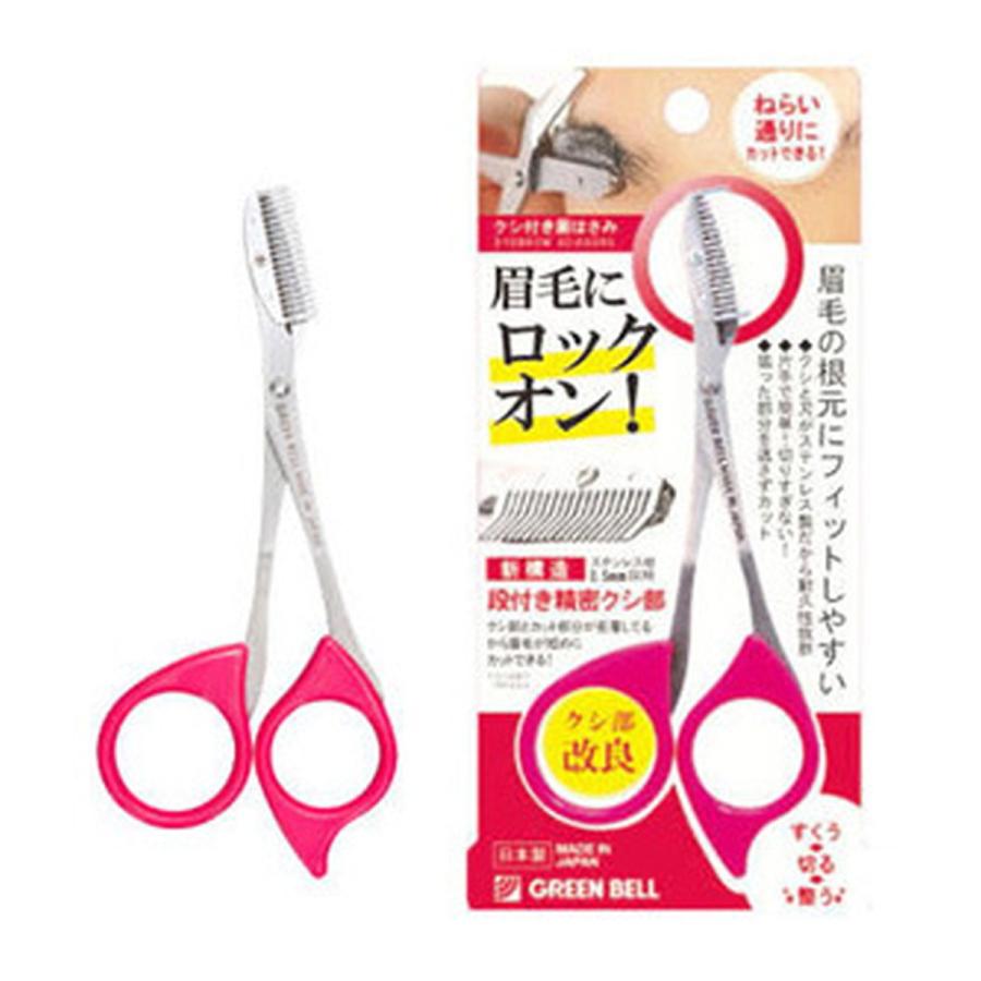 【単品25個セット】 グリーンベル MI-248クシ付き眉はさみピンク(代引不可)【送料無料】 GREEN BELL（グリーンベル） 【あわせ買い1999円以上で送料お得