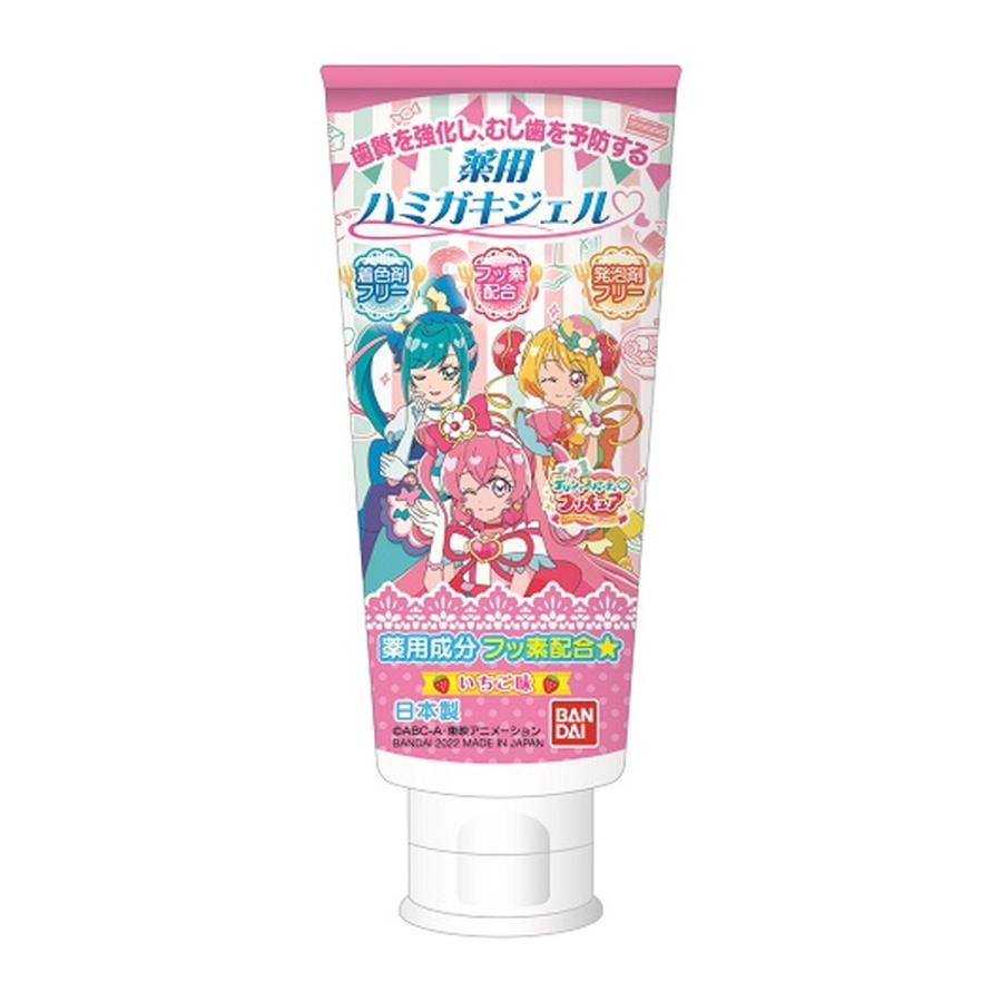 全商品オープニング価格！ 8周年記念イベントが バンダイ 薬用 ハミガキジェル デリシャスパーティ プリキュア 50g nasa11777.com nasa11777.com