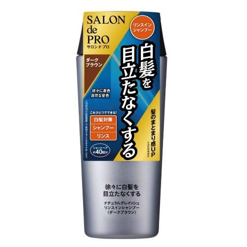 【１０個セット】 サロンドプロ ナチュラルグレイッシュ リンスインシャンプー ダークブラウン 250mL ×１０個セット【mor】【ご注文後発送までに2週間前後頂戴する場合がございます】 あわせ買い1999円以上で送料お得】サロンドプロ ナチュラル