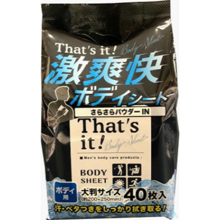あわせ買い1999円以上で送料お得)昭和紙工 ミセラ 激 爽快 さらさら