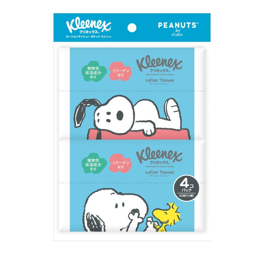 あわせ買い1999円以上で送料無料 日本製紙クレシア クリネックス ローションティシュー ポケット スヌーピー 枚 10組 4コパック 101 ホームライフ ヤフー店 通販 Yahoo ショッピング