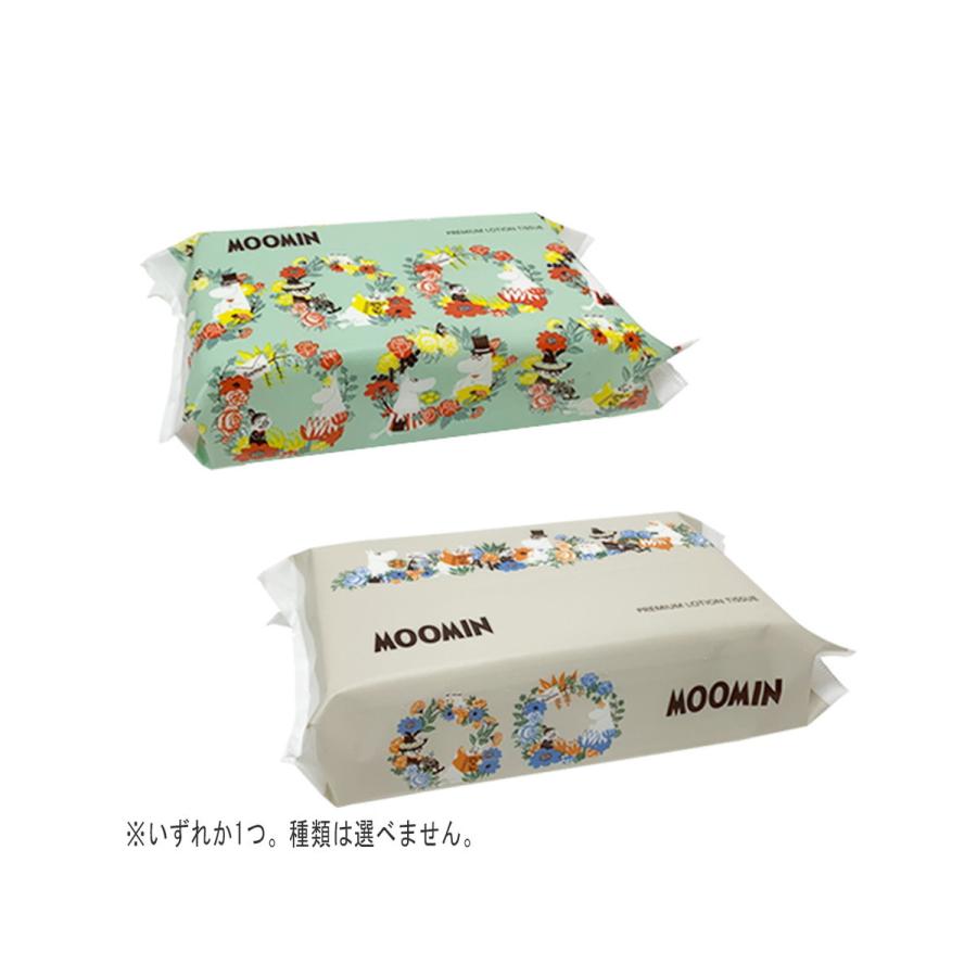 【あわせ買い1999円以上で送料無料】河野製紙 ムーミンプレミアムローションティシュ150組 1パック ※いずれか1つ。柄は選べません。