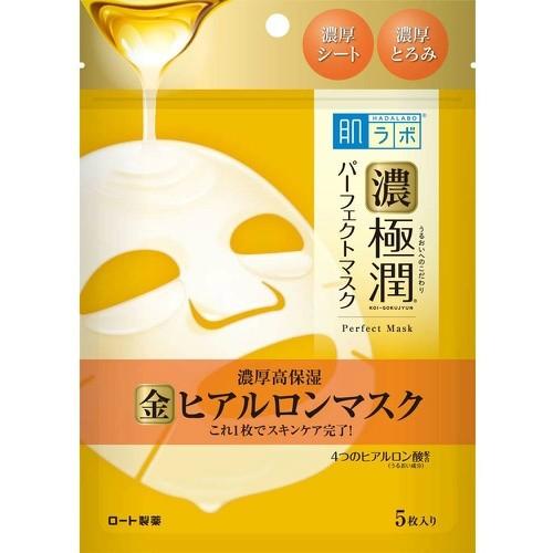 【あわせ買い1999円以上で送料お得】ロート製薬 肌ラボ 極潤 パーフェクトマスク 5枚入｜home-life