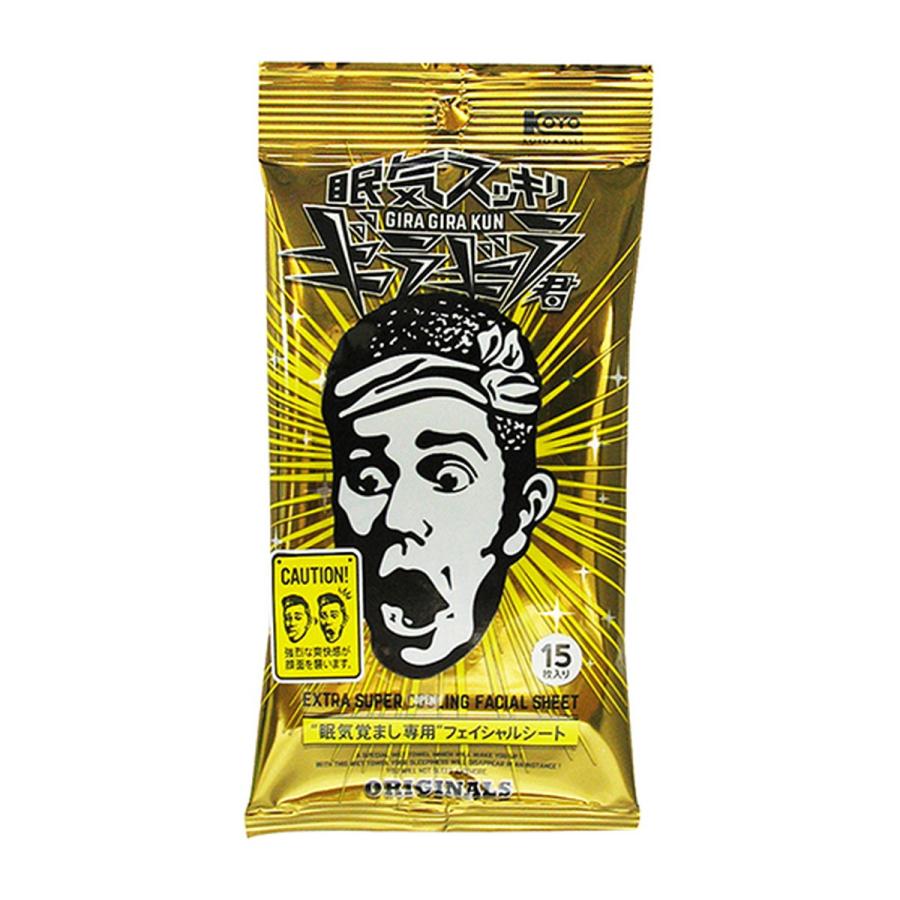 コーヨー化成 (あわせ買い1999円以上で送料お得)コーヨー化成 眠気