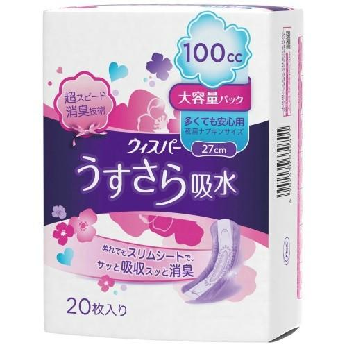 あわせ買い1999円以上で送料お得)ウィスパー うすさら吸水 多くても