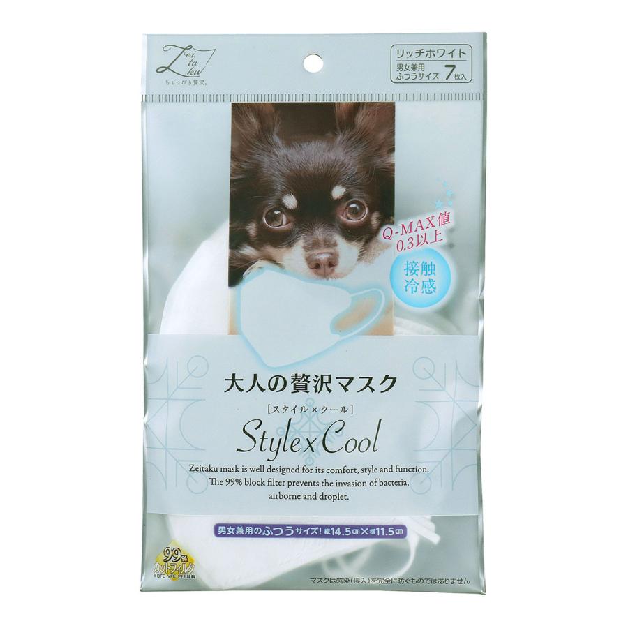 【あわせ買い1999円以上で送料お得】原田産業 大人の贅沢マスク StyleCool リッチホワイト 7枚入 | 贅沢マスク
