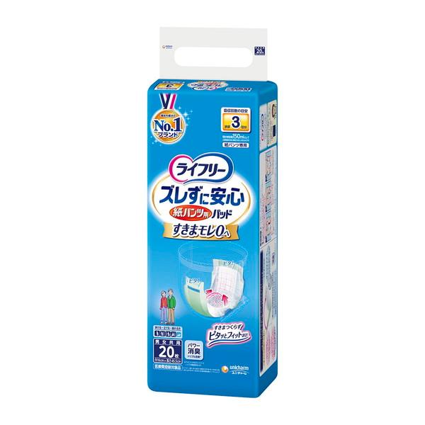 あわせ買い1999円以上で送料お得)ユニ・チャーム ライフリー ズレずに