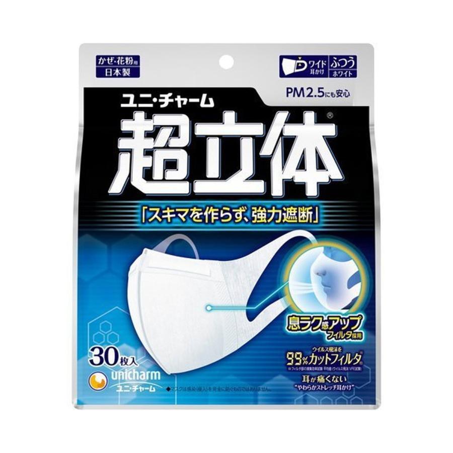 超立体マスク (あわせ買い1999円以上で送料お得)ユニ・チャーム 超快適