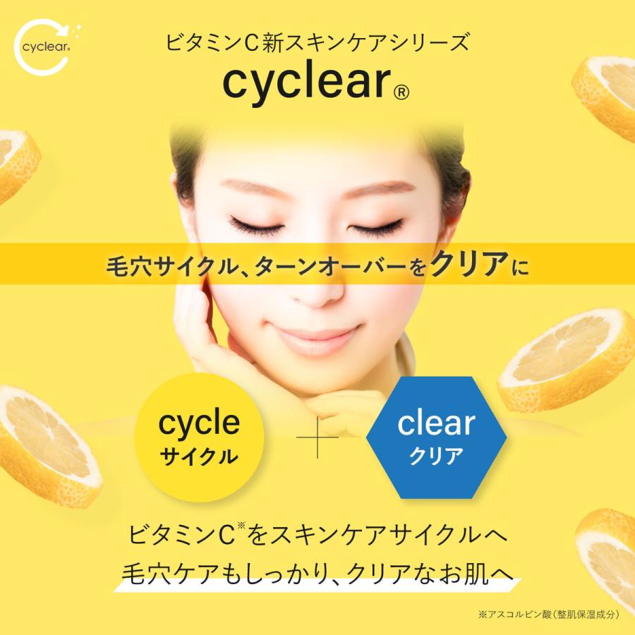 【あわせ買い1999円以上で送料お得】熊野油脂 cyclear ビタミンC 酵素ボディソープ 詰替 700ml｜home-life｜02