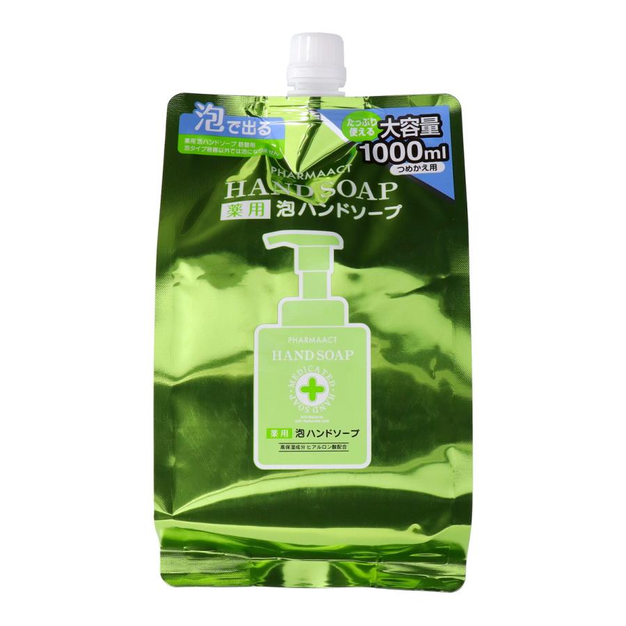 ファーマアクト (あわせ買い1999円以上で送料お得)熊野油脂 薬用 泡