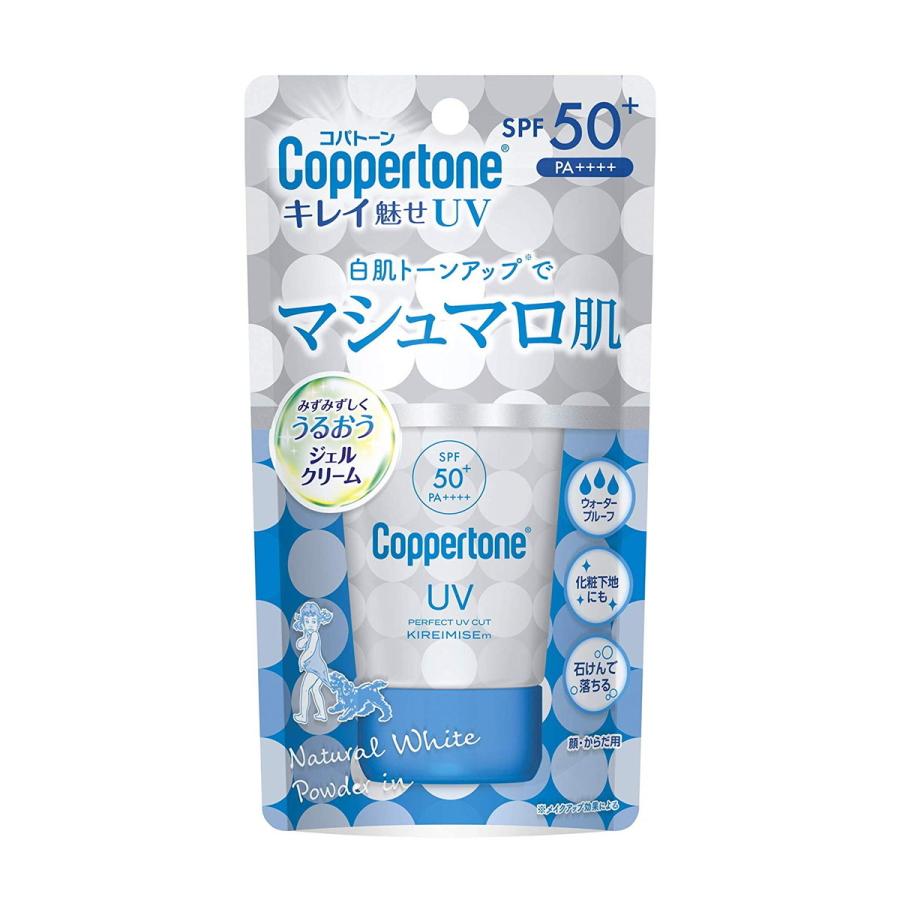 【あわせ買い1999円以上で送料お得】大正製薬 コパトーン パーフェクトUVカット キレイ魅せ マシュマロ肌 40g｜home-life