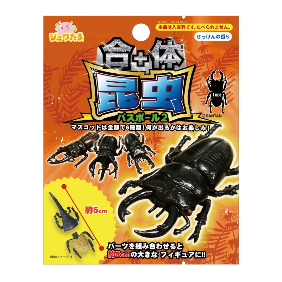 サンタン (あわせ買い1999円以上で送料お得)サンタン シュワたま 合体