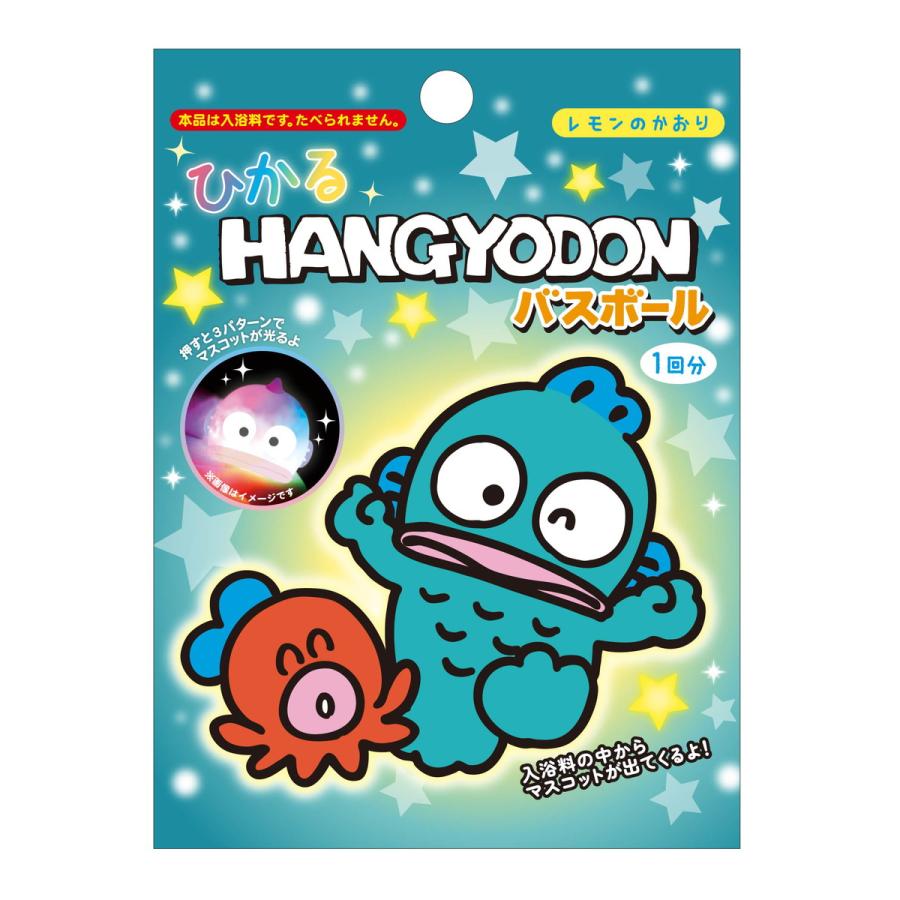 サンタン (あわせ買い1999円以上で送料お得)サンタン ハンギョドン