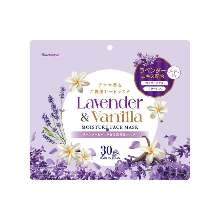 三和通商 (あわせ買い1999円以上で送料お得)ラベンダー & バニラ香る