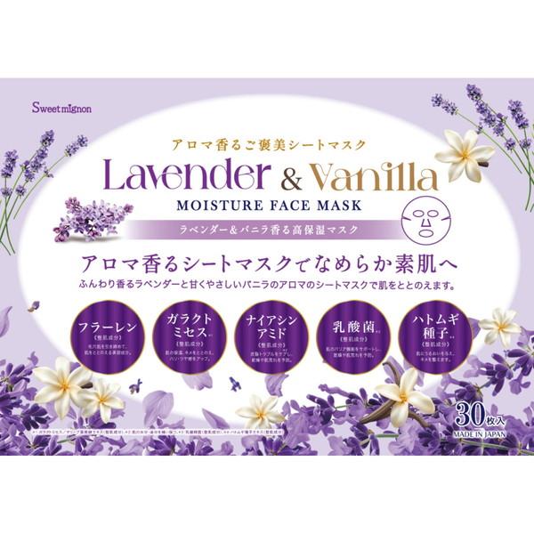 三和通商 (あわせ買い1999円以上で送料お得)ラベンダー & バニラ香る