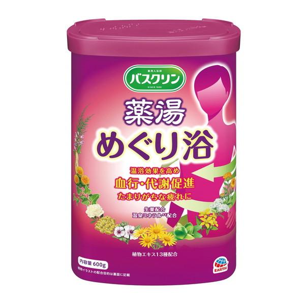 バスクリン（BATHCLIN） (あわせ買い1999円以上で送料お得)バスクリン