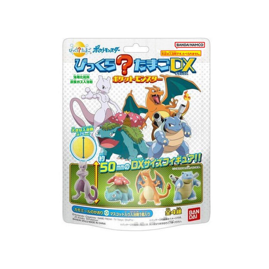 BANDAI（バンダイ） (あわせ買い1999円以上で送料お得)バンダイ