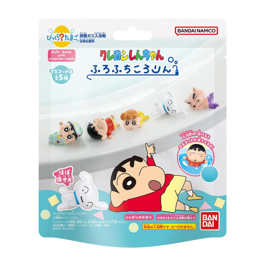 プレミアムバンダイ　クレヨンしんちゃん　５点セット BANDAI（バンダイ） (あわせ買い1999円以上で送料お得)バンダイ