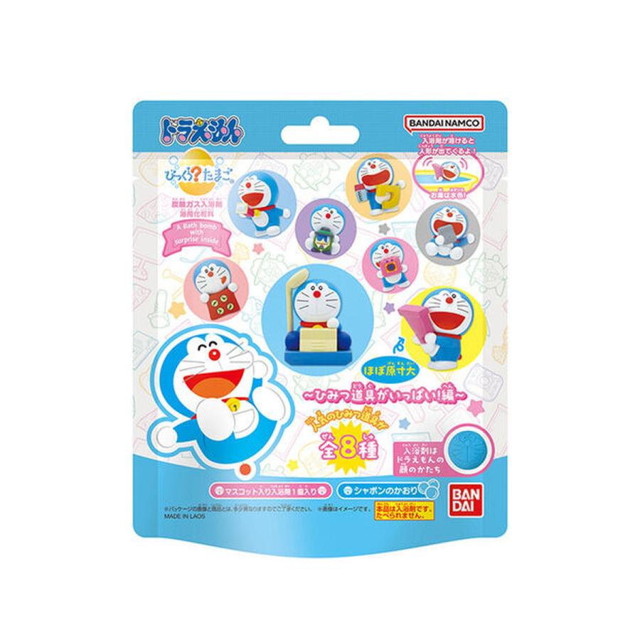 BANDAI（バンダイ） (あわせ買い1999円以上で送料お得)バンダイ