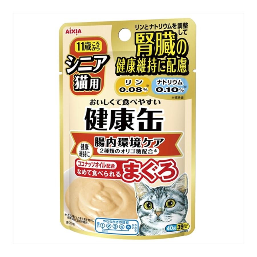 (あわせ買い1999円以上で送料お得)アイシア 11歳ころから シニア猫用 健康缶 パウチ 腸内環境ケア 40g キャットフード