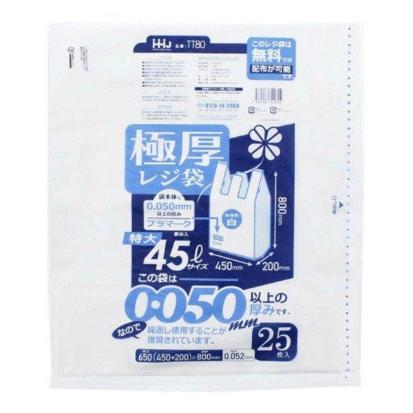 ハウスホールドジャパン (あわせ買い1999円以上で送料お得)ハウスホールドジャパン TT80 極厚 レジ袋 80号 白 25枚入 : ホーム ...
