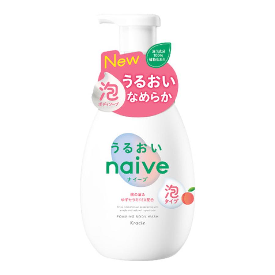 naive (あわせ買い1999円以上で送料お得)クラシエ ナイーブ 泡で出て