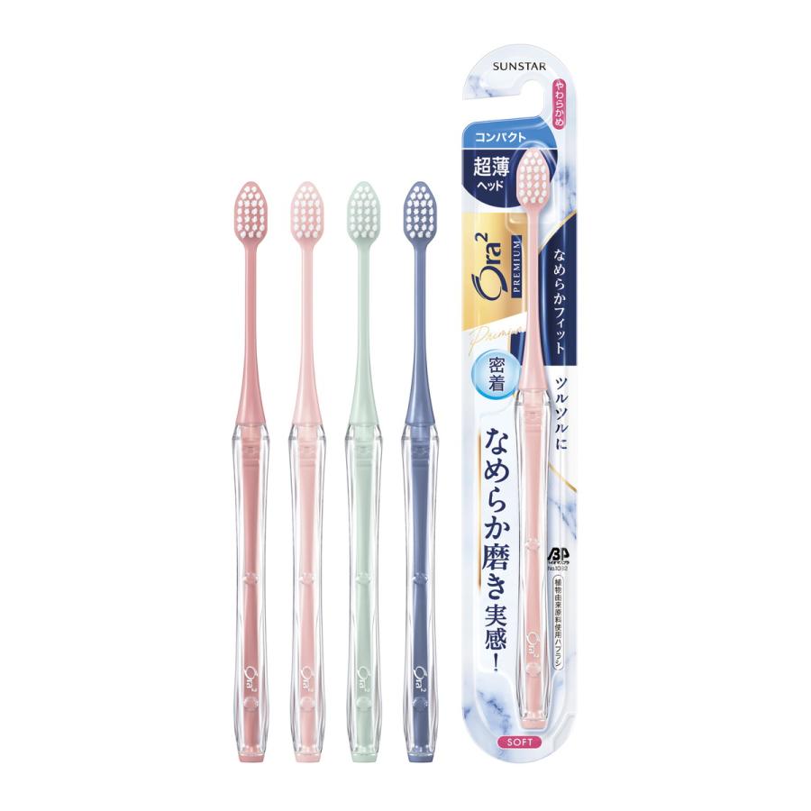 Ora2 PREMIUM (あわせ買い1999円以上で送料お得)サンスター プレミアム
