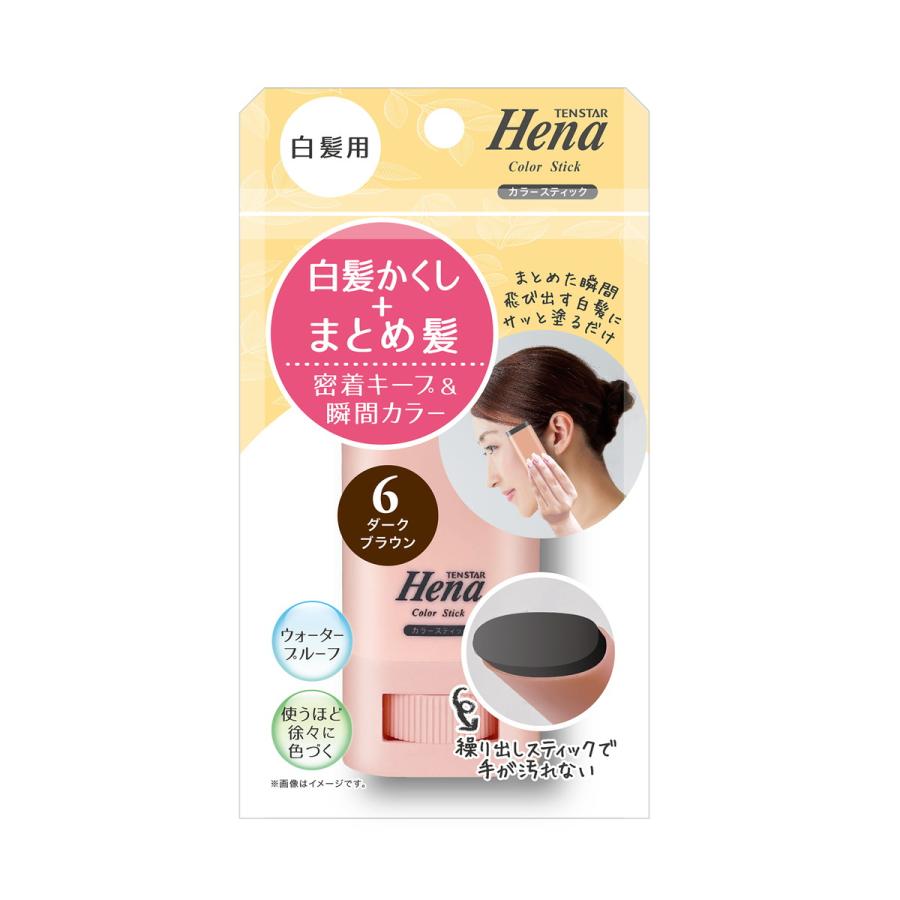 ⚫︎ あをによし ダークブラウン 白髪用 250g×3 ⚫︎ あをによし