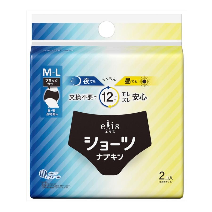 新品・未使用　布良　ニットショーツ Ｌ　パワーナプキン3枚セット エリス (あわせ買い1999円以上で送料お得)大王製紙 ショーツ M-L 昼