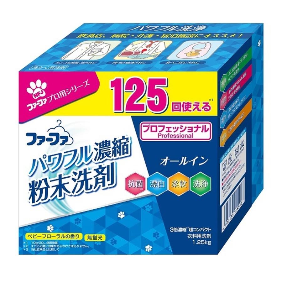 NSファーファ・ジャパン (あわせ買い1999円以上で送料お得)ファーファ