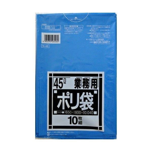 あわせ買い1999円以上で送料お得)日本サニパック 業務用ポリ袋 45