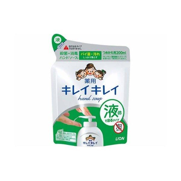 【あわせ買い1999円以上で送料お得】キレイキレイ 薬用液体ハンドソープ つめかえ用 200ml | 