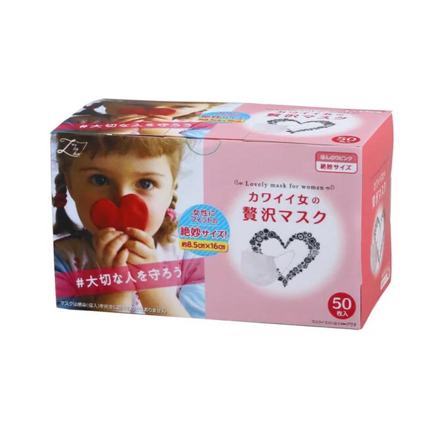 贅沢マスク (あわせ買い1999円以上で送料お得)原田産業 カワイイ女の