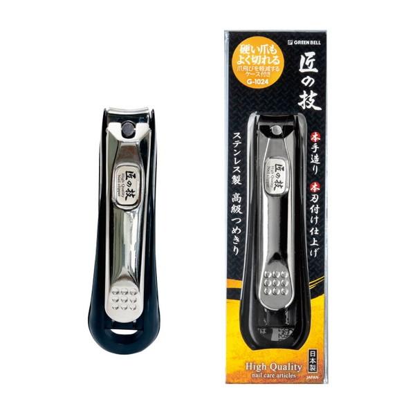 匠の技 (あわせ買い1999円以上で送料お得)グリーンベル G-1024
