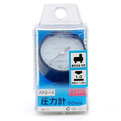 【あわせ買い1999円以上で送料お得】藤原産業 SK11 圧力計 50mm 裏ネジ APG-4｜home-life