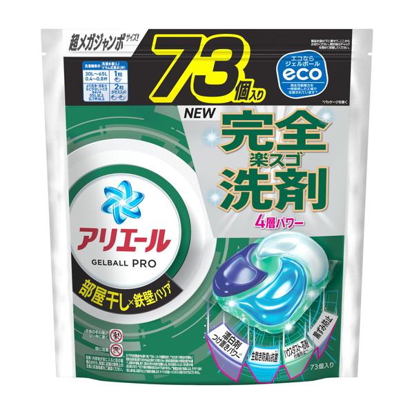 アリエール (あわせ買い1999円以上で送料お得)P&G ジェルボールプロ