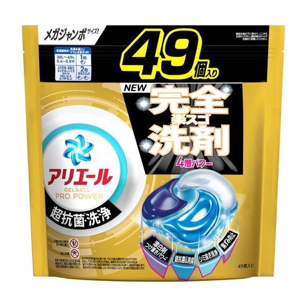 アリエール ジェルボール完全洗剤 49個入り ボールド 柔軟剤 アリエール ジェルボール完全洗剤 49個入り ボールド 柔軟剤 【公式通販】