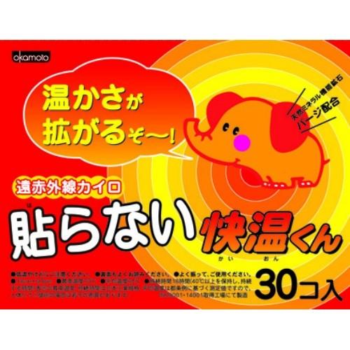 あわせ買い1999円以上で送料お得)オカモト 快温くん 貼らないカイロ 30